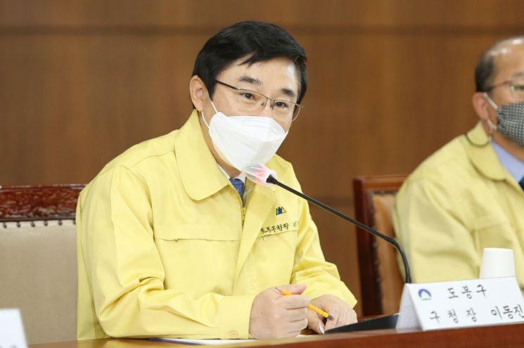 이동진 도봉구청장이 코로나19 재확산에 따라 긴급 방역회의를 하고 있다.
