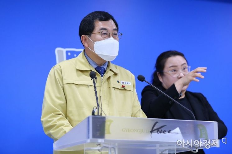 주낙영 시장이 2일 고병원성 조류인플루엔자 확산방지를 위한 대시민 담화문을 발표하고 있는 모습.