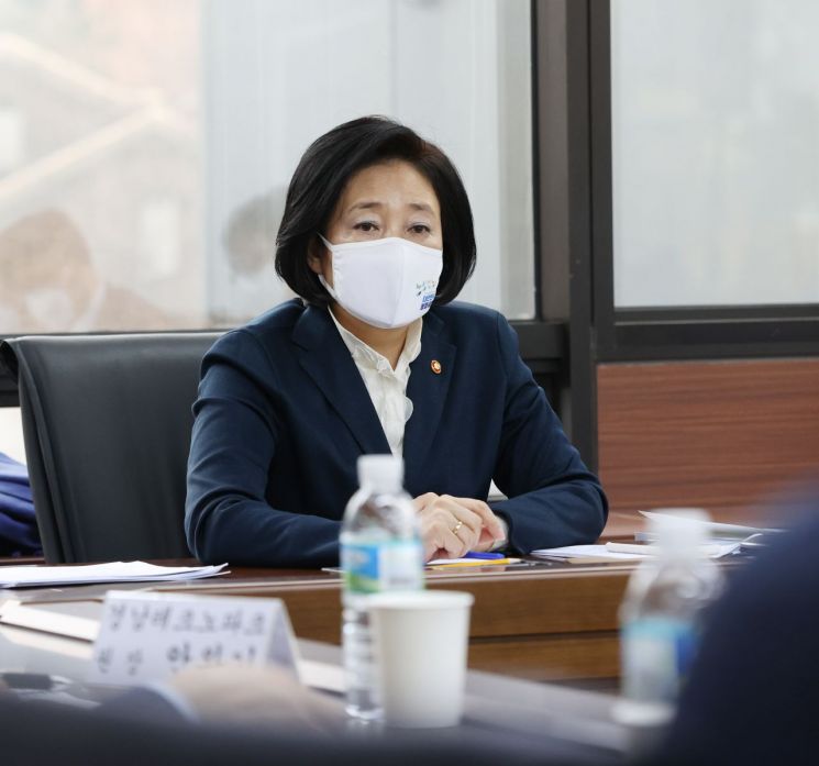 2일 지역뉴딜 관계기관 연석회의에서 박영선 장관이 모두발언을 하고 있다.