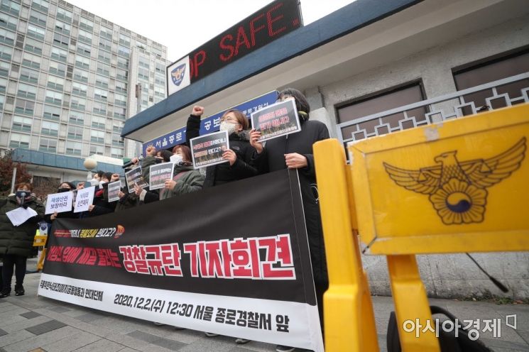 [포토]여성의 입에 재갈 물리는 경찰 규탄 