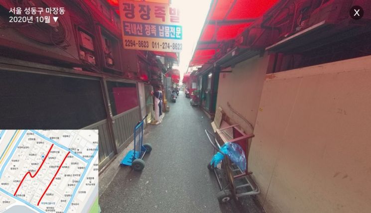 로드뷰 화면 예시(전통시장내 골목)