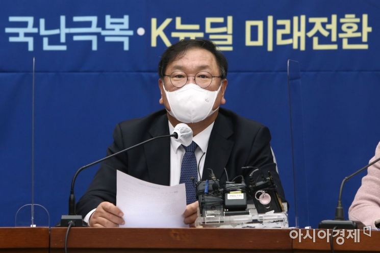 김태년 “권력기관 개혁 9부 능선 넘었다…9일까지 개혁입법 완료”