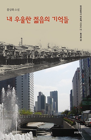 [신간 안내] <AI 시대, 본능의 미래> 外