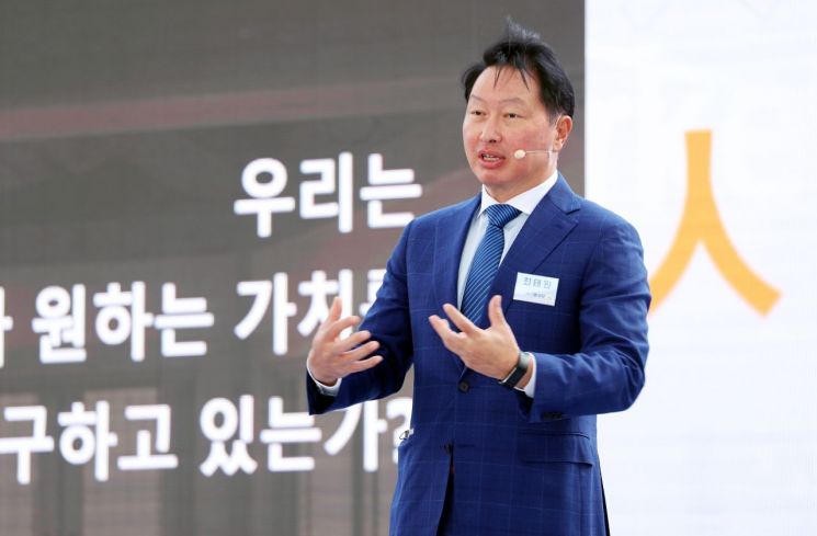 지난해 10월 인문가치포럼에서 강연하는 최태원 SK그룹 회장<이미지 출처:연합뉴스>