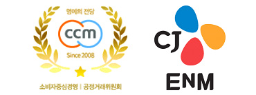 CJ 오쇼핑, 소비자원 선정 CCM 명예의 전당 수상