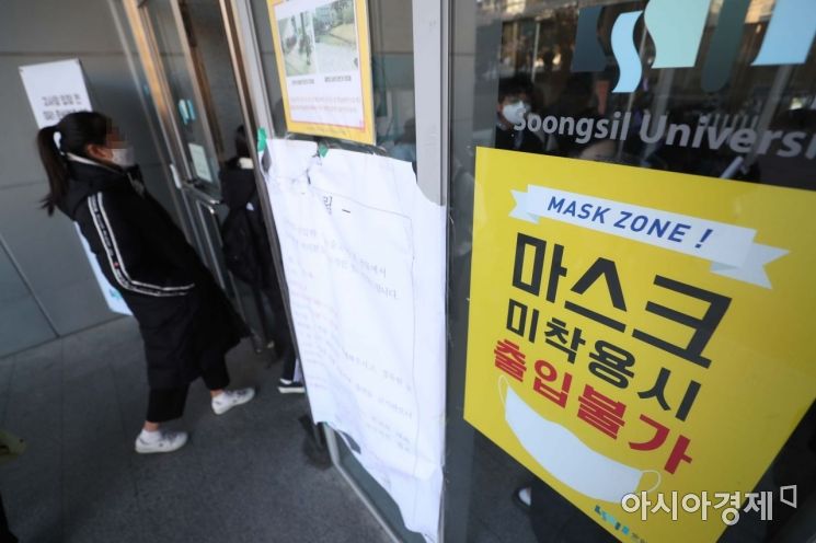 학생 코로나 신규 확진 56명…9417개교 원격수업 전환 (종합)