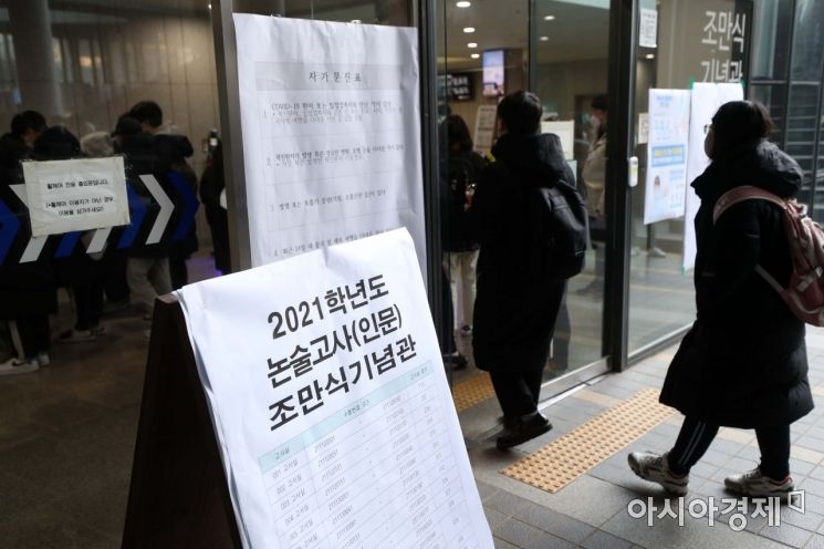 수능 시험 끝났지만 … 방역은 이제 '수시' 돌입