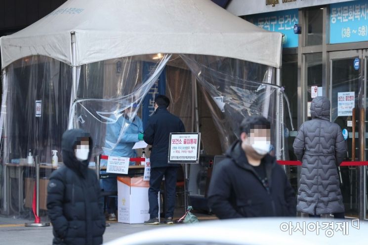 서울 동작구보건소 코로나19 선별진료소에서 시민들이 검사를 받기 위해 대기하고 있다. /문호남 기자 munonam@
