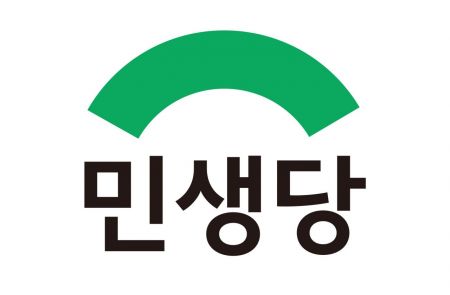 민생당 광주시당 “청년예산·출산육아수당 삭감 철회하라”