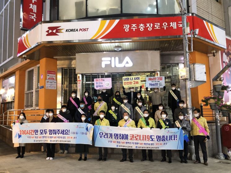 광주 동부경찰서, 수능일 충장로 일대서 청소년 선도·보호 캠페인