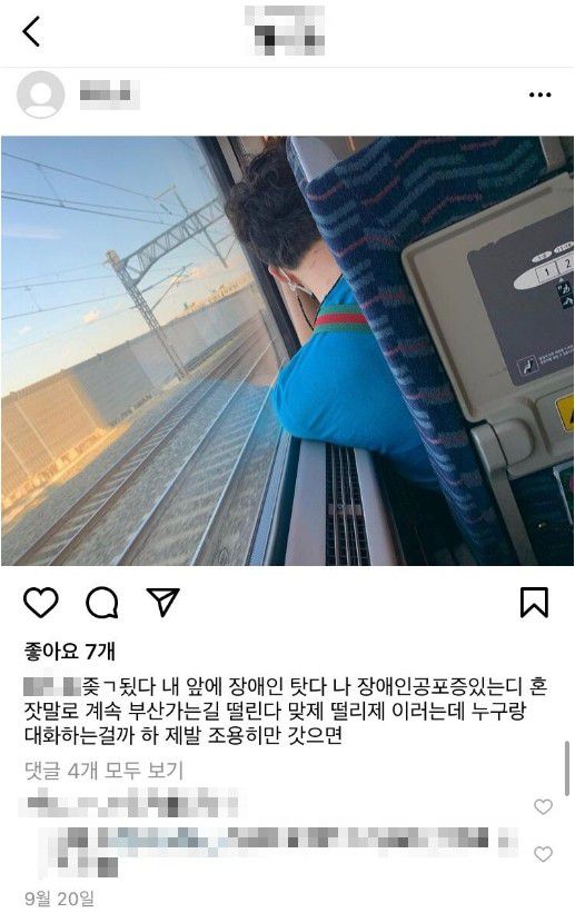 삼성 내야수 신동수 비공개 SNS? 막말 파문…삼성 측 "사실 확인 중"