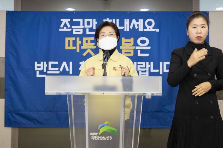 김미경 은평구청장 ‘코로나19 방역 준수’ 구민 호소문 발표