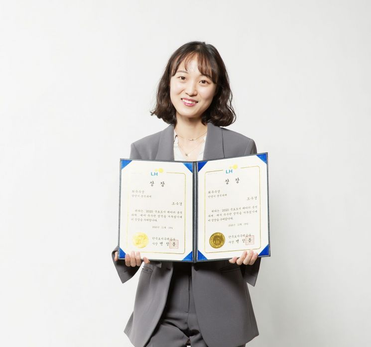 유니스트 조수경 대학원생.
