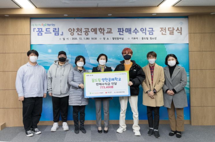 양천구 ‘학교밖 청소년’들 키링·카드지갑 등 가죽공예품 팔아 이웃돕기 ‘훈훈’
