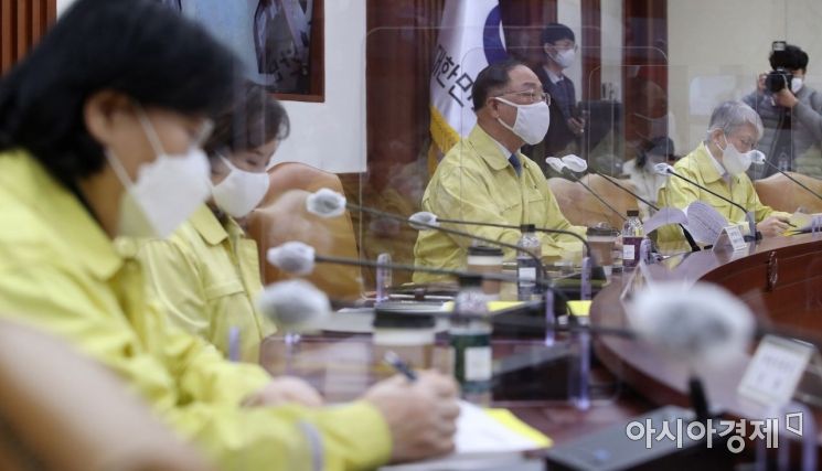 정부, '탄소중립' 속도낸다…탄소稅 걷어 기후대응기금 조성