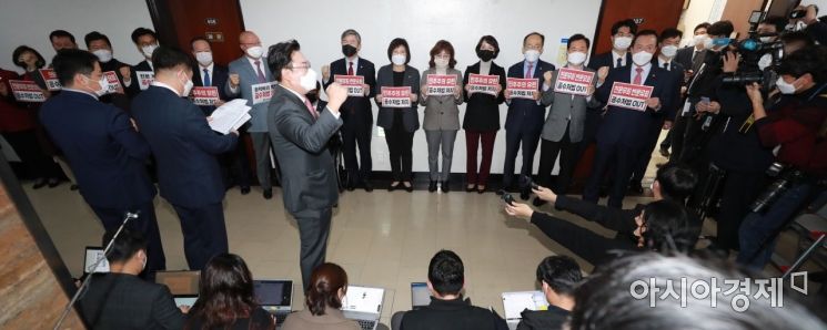 국민의힘 의원들이 7일 국회 법제사법위원회 법안심사제1소위 회의실 앞에서 공수처법을 규탄하며 구호를 외치고 있다./윤동주 기자 doso7@