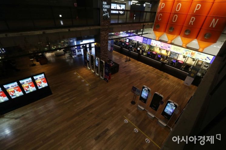 정부의 수도권 사회적 거리두기 2.5단계 격상 시행을 하루 앞둔 7일 서울 시내 한 영화관이 평소보다 한산하다. /문호남 기자 munonam@