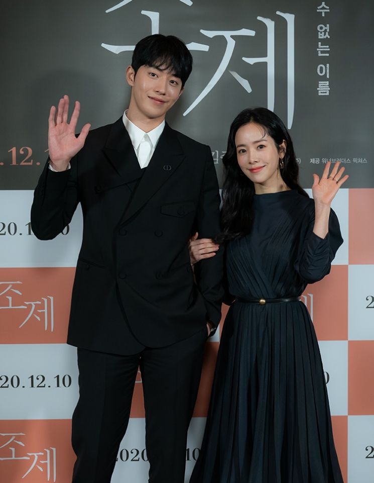 [인터뷰①]남주혁 "한지민과 재회, 촬영 전부터 소통하며 준비"