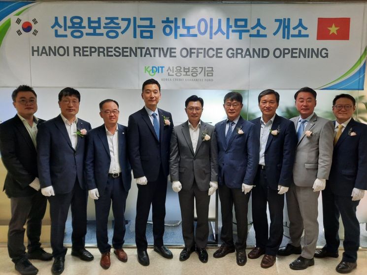 신용보증기금, 베트남 하노이 대표사무소 개소