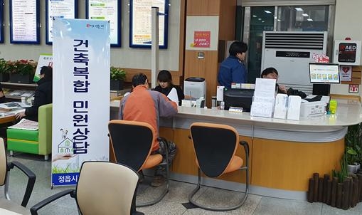 정읍시, 건축 인·허가 절차 안내 등 건축지도원 상담반 운영