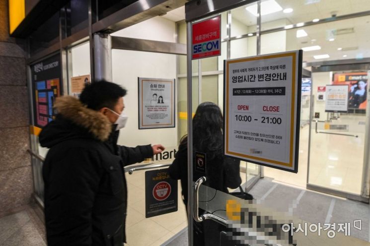 한국만 나홀로 유통규제 강화…美·日·獨 등 글로벌 추세 역행