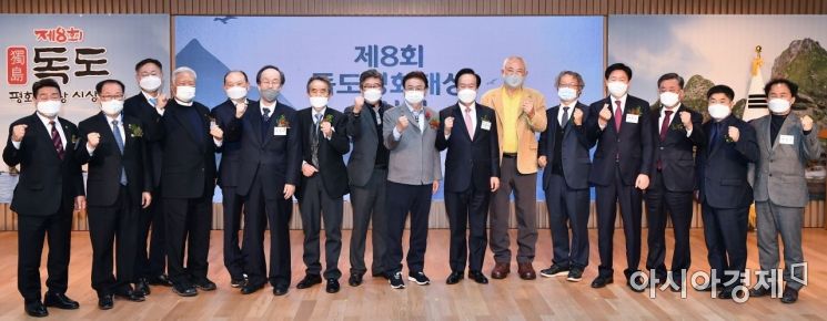 경북도, '독도평화대상'에 독도향우회·경북대 연구소…특별상은 김학준 석좌교수