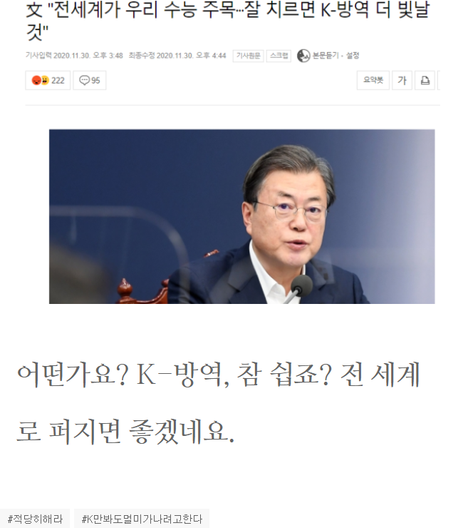 7일 서민 교수가 자신의 블로그에 올린 글. 사진=서민 교수 블로그 캡처