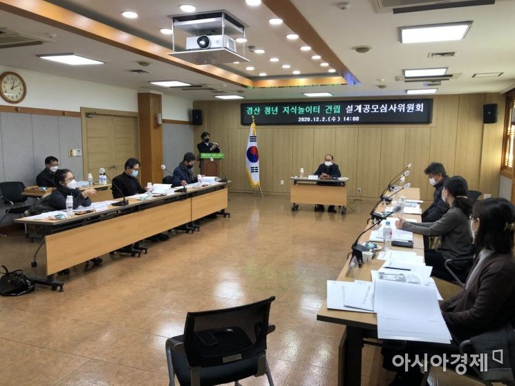 경산시, '청년 지식놀이터' 설계안 확정 … 198억 들여 복합문화공간 조성
