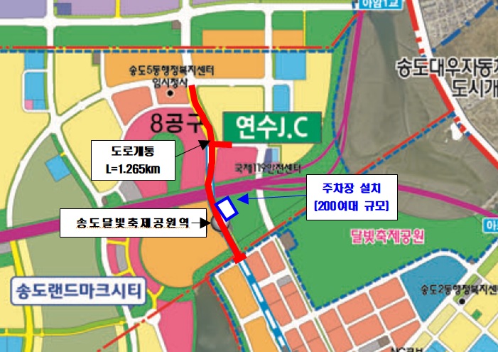 송도달빛공원축제역 개통에 맞춰 인근 도로 4곳이 개설되고 임시 주차장도 설치됐다. [인천경제청 제공]