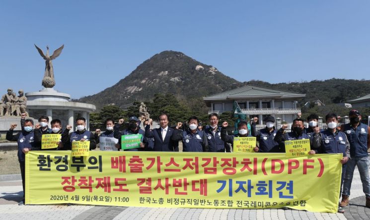 매연저감장치 정부보조금 수백억 '꿀꺽'…환경부 "추가조사"(종합)