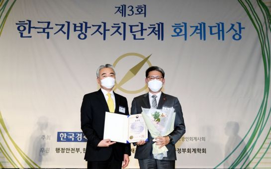 김황국 제주도의원 ‘한국지방자치단체 회계대상’ 공로상 수상