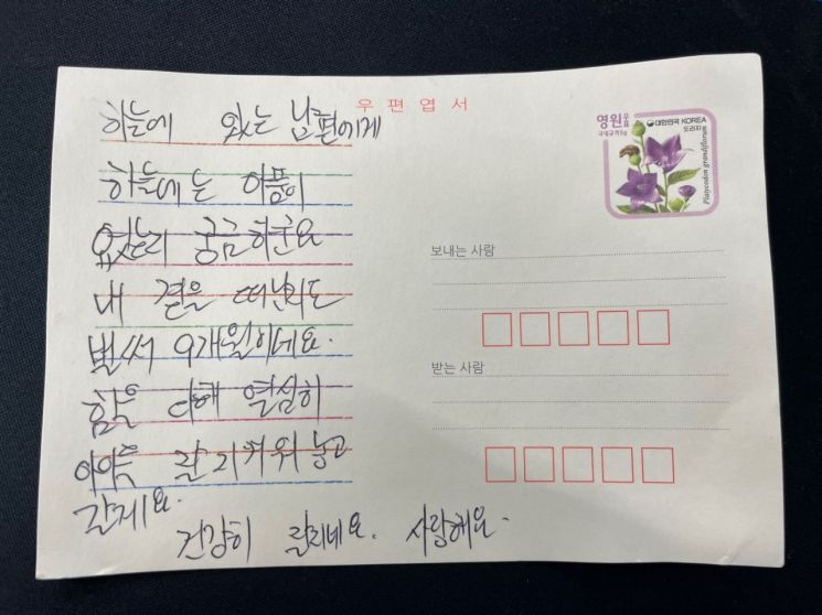 왕십리광장 ‘느린 우체통’  하늘로 보내는 엽서 '훈훈'