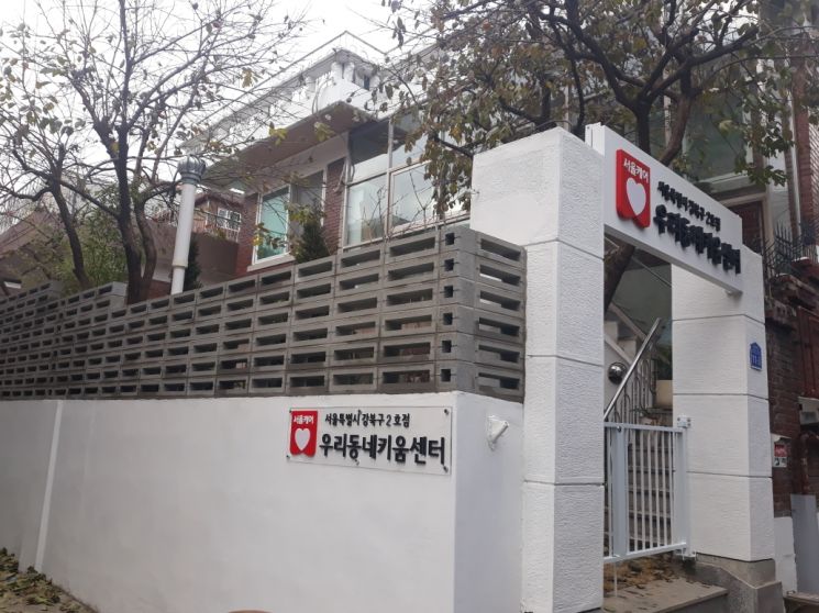 인수센터 외관