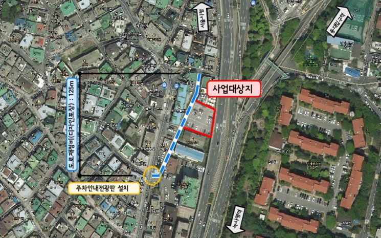 용산 해방촌 주차난 없앤다...용산2가동 47-2 공영주차장 입체화