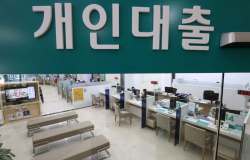은행 대출창구 참고이미지(출처=연합뉴스)