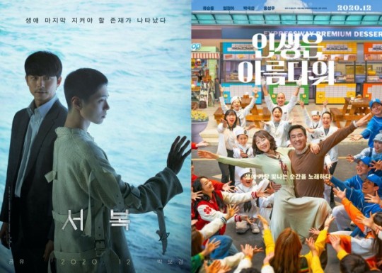 "20년전 외환위기 수준" 올해 극장 관객수, 집계 이래 최저(종합)