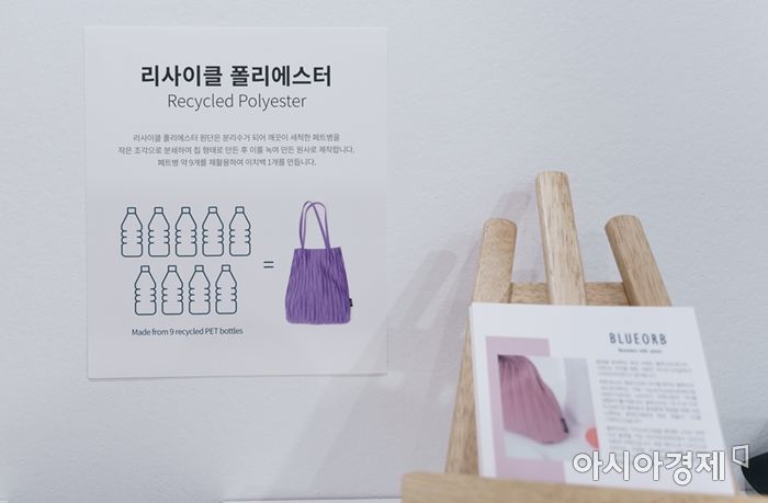 블루오브(BLUEORB)