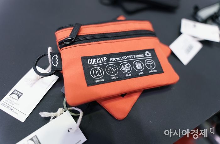 큐클리프(CUECLYP)