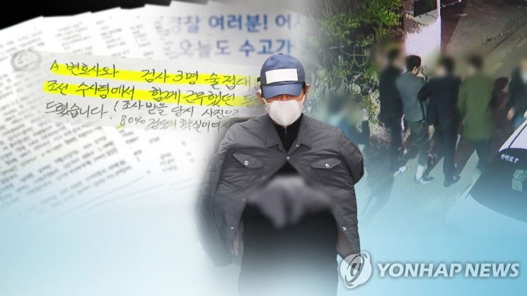 사진=연합뉴스
