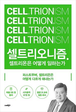[신간 안내] <정의는 어떻게 실현되는가> 外