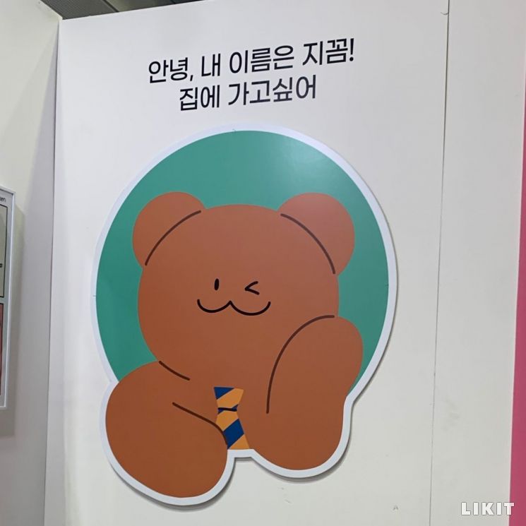 '서디페2020'에서 발견한 '다꾸' 문구 아이템