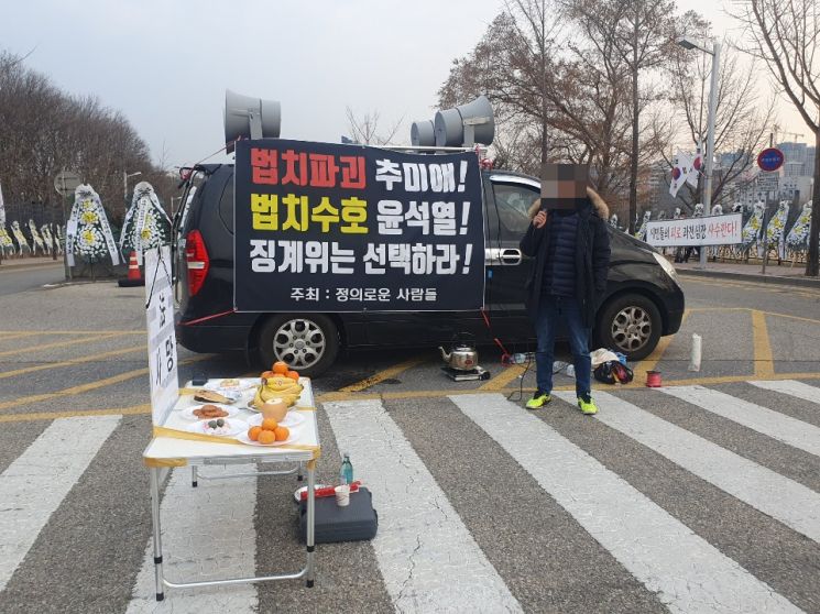 10일 오전 윤석열 검찰총장에 대한 징계위원회가 열리는 정부과천청사 앞에서 시위하는 모습./최석진 기자