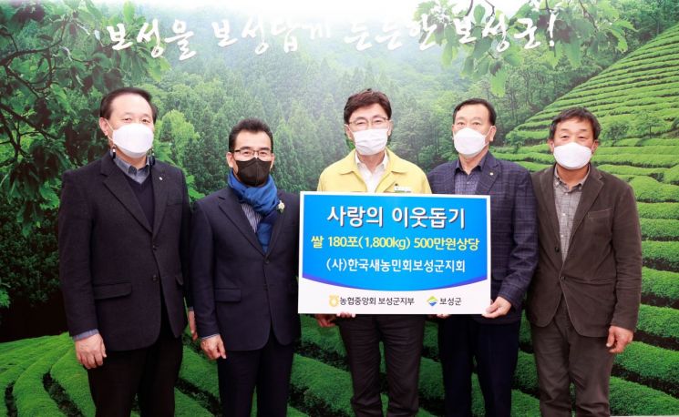 보성군, 겨울철 온정의 ‘기탁·장학금’ 전달 이어져