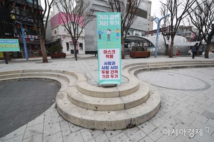 10일 서울 마포구 홍대 버스킹 무대가 썰렁하다. 중앙방역대책본부는 이날 0시 기준 국내 신종 코로나바이러스 감염증(코로나19) 신규 확진자가 682명 늘어 누적 4만98명이라고 밝혔다. /문호남 기자 munonam@