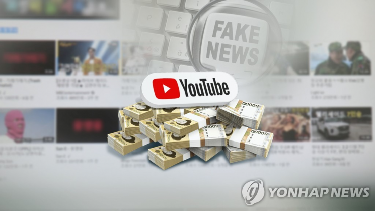 일부 인터넷 방송 BJ들이 수익을 목적으로 자극적인 콘텐츠 생산에 나서고 있어, 사회적으로 문제가 되고 있다. [이미지출처=연합뉴스]