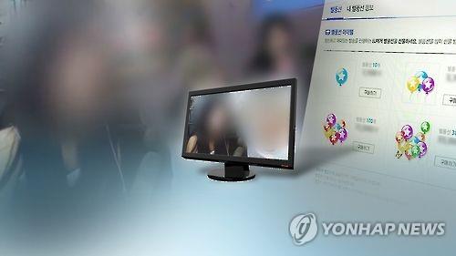 자료사진. 사진은 기사 중 특정표현과 무관함.