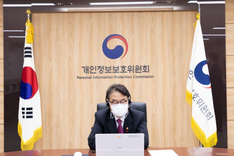 아·태 개인정보보호 감독기구 협의체, 내년 6월 서울서 포럼
