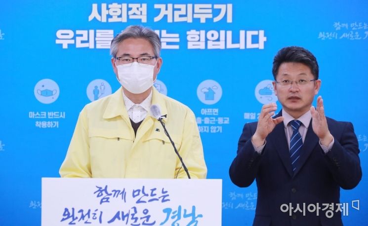 경남 사망자 1명 추가 하루 새 11명 확진 … 누적 확진자 790명(종합)