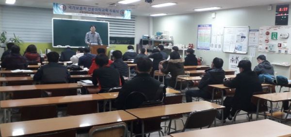 광주보훈청, 제대군인 ‘소방산업기사 과정’ 수료