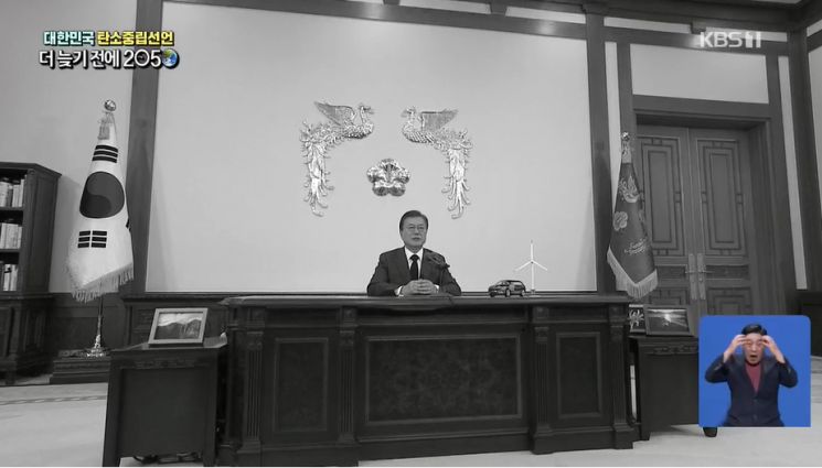 [이미지출처=연합뉴스]